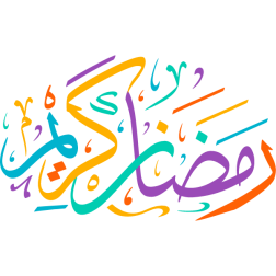 Ramadan kareem Arabic Calligraphy islamic illustration vector free