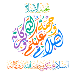 alsalam ealaykum warahmat allah wabarakatuh Arabic Calligraphy islamic illustration vector free