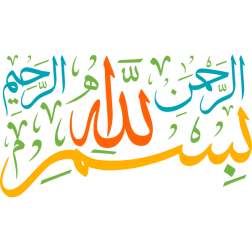 Bismillahi Rahmani Rahim  Arabic Calligraphy islamic illustration vector free-1619642723