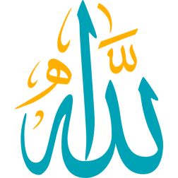 Allah Arabic Calligraphy islamic illustration vector free svg