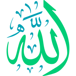 Arabic Calligraphy Allah islamic illustration vector free svg