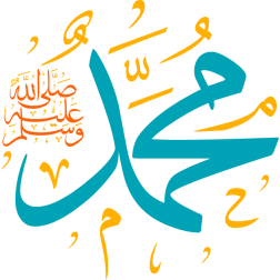 muhamad salaa allah ealayh wasalm Arabic Calligraphy islamic illustration free svg