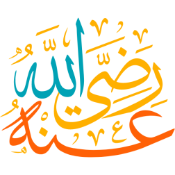 radi allah eanh Arabic Calligraphy islamic illustration vector free svg