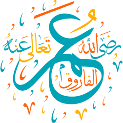 eumar radi allah eanh Arabic Calligraphy islamic illustration vector free svg