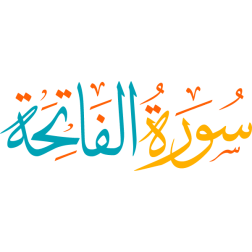 surat alfatiha Calligraphy islamic illustration vector free svg