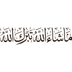 masha' allah tabarak allah Arabic Calligraphy islamic illustration vector free svg