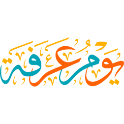 Arabic Calligraphy islamic 01