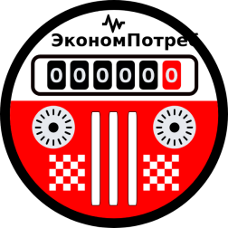 Water meter for hot water