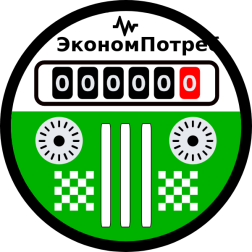 Liquid meter green
