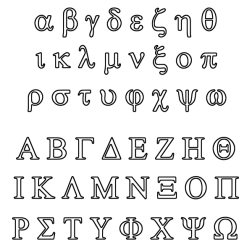Greek Alphabet Outline