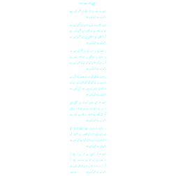 ManzarBhopali