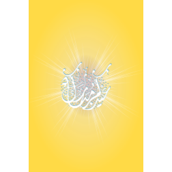 blessedeid2
