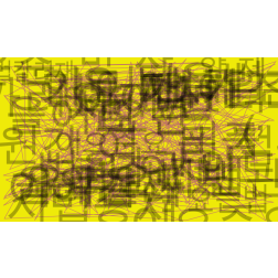 Scribble text on yellow background